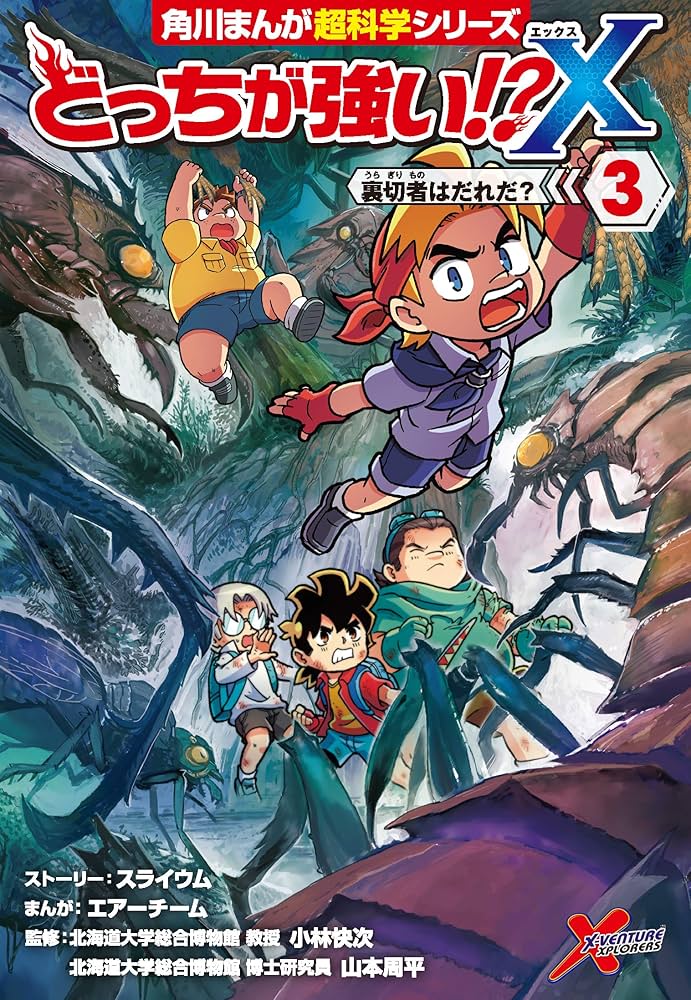 ●【うち１枚の裏面にひどい痛みあり等】Tundra　３ED　英語４枚 ○【うち1枚の裏面にひどい痛みあり等】Tundra 3ED 英語4枚